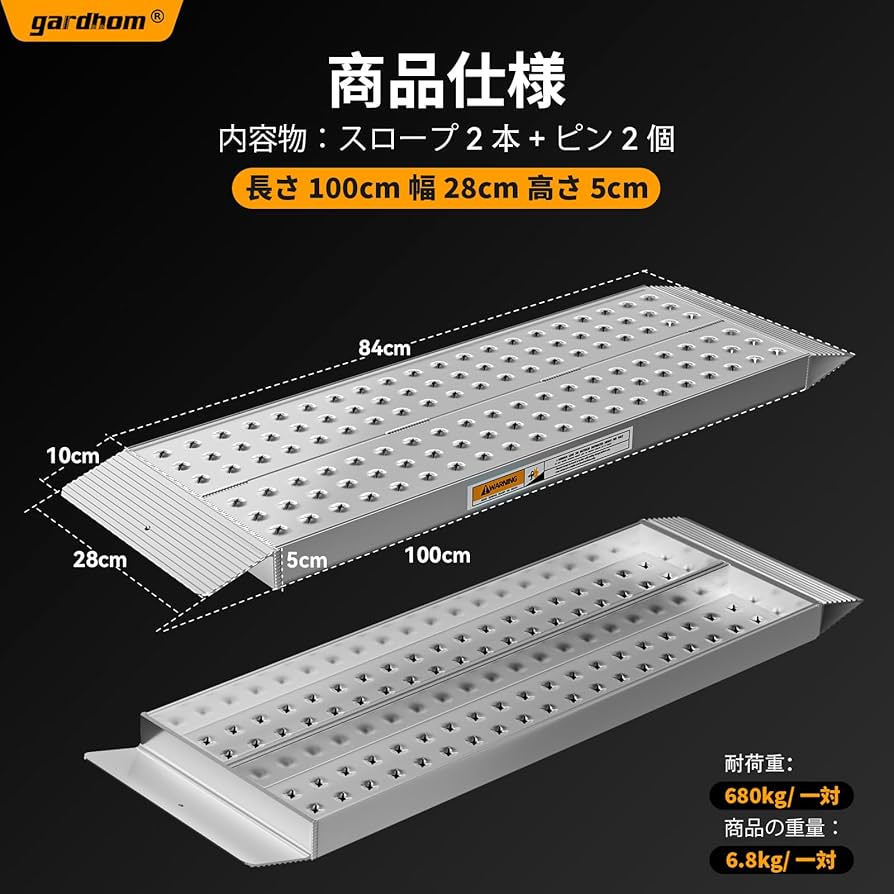 Amazon.co.jp: gardhom ラダーレール 長さ100CM 幅広 28CM 荷重